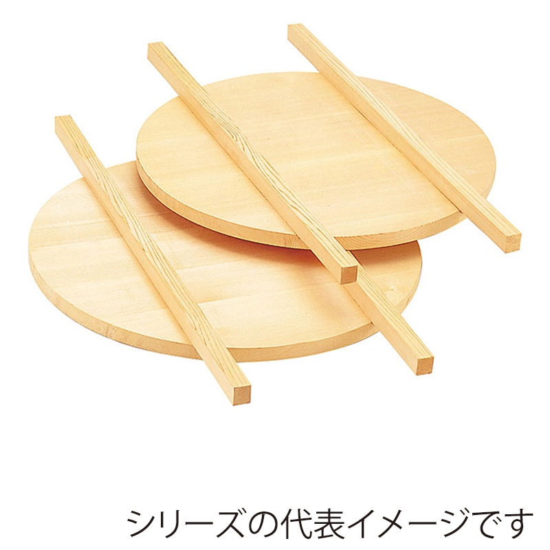 ヤマコー 椹 そば釜蓋 大 10238 1個(ご注文単位1個)【直送品】