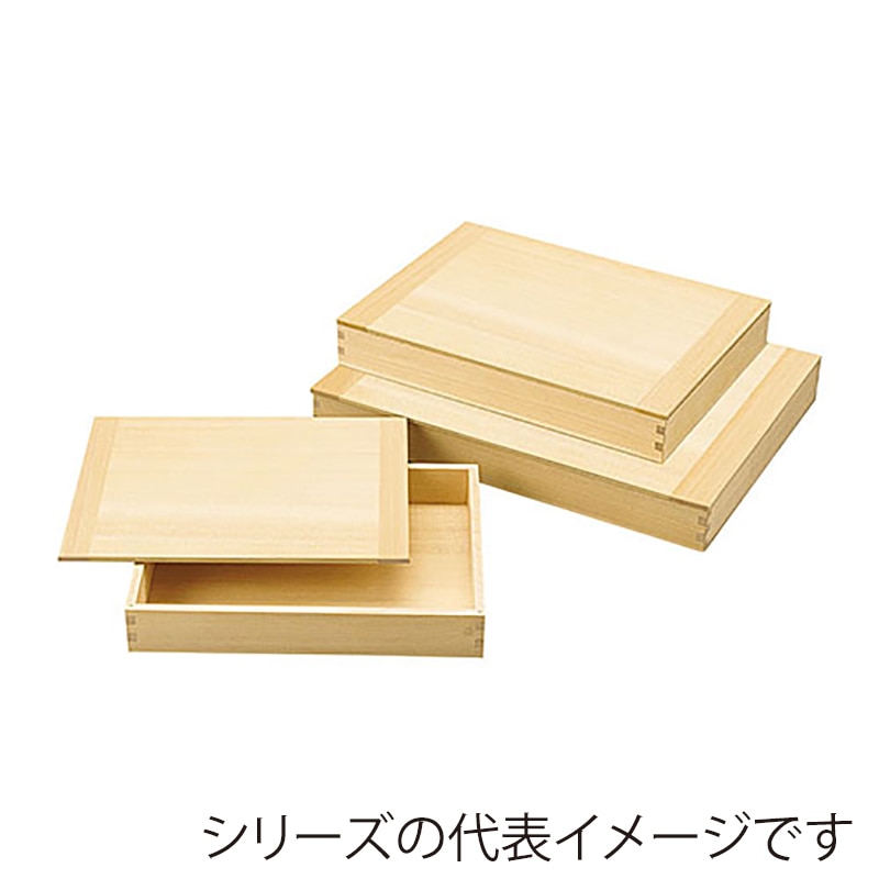 ヤマコー 白木ギョーザバット身 小 10314 1個(ご注文単位1個)【直送品】