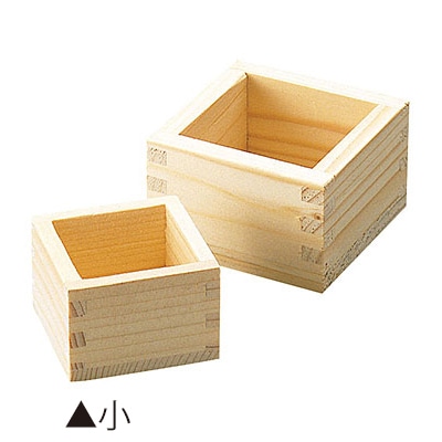 ヤマコー 白木 珍味桝 小 12213 1個(ご注文単位1個)【直送品】