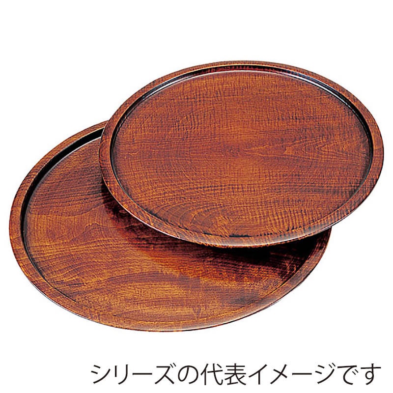 ヤマコー 栃　給仕盆摺漆　九寸  17330 1個（ご注文単位1個）【直送品】