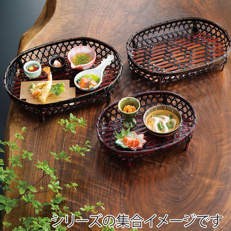 ヤマコー 小判型オードブル盛篭　大  22367 1個（ご注文単位1個）【直送品】