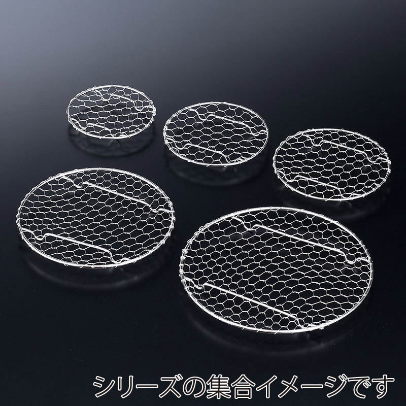 ヤマコー ステンレス目皿 5寸 24828 1個(ご注文単位1個)【直送品】