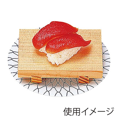 ヤマコー ミニ長角盛台　すべり止め付  30235 1個（ご注文単位1個）【直送品】