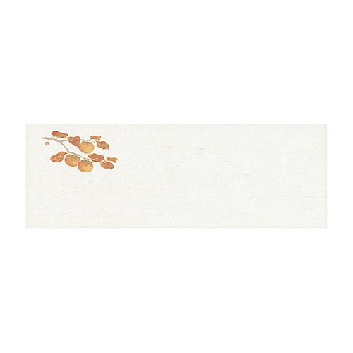 ヤマコー 雲竜和紙 お料理四季紙 柿 100枚入 64994 1パック(ご注文単位1パック)【直送品】