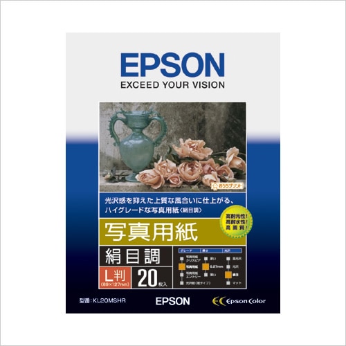 KL20MSHR 写真用紙<絹目>L判 20枚 1冊 (ご注文単位1冊)【直送品】