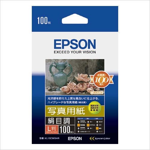 KL100MSHR 写真用紙<絹目>L判 100枚 1冊 (ご注文単位1冊)【直送品】