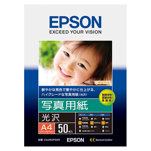 KA450PSKR 写真用紙<光沢>A4:50枚 1冊 (ご注文単位1冊)【直送品】