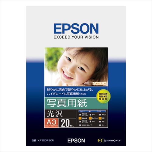 KA320PSKR 写真用紙<光沢>A3 1冊 (ご注文単位1冊)【直送品】