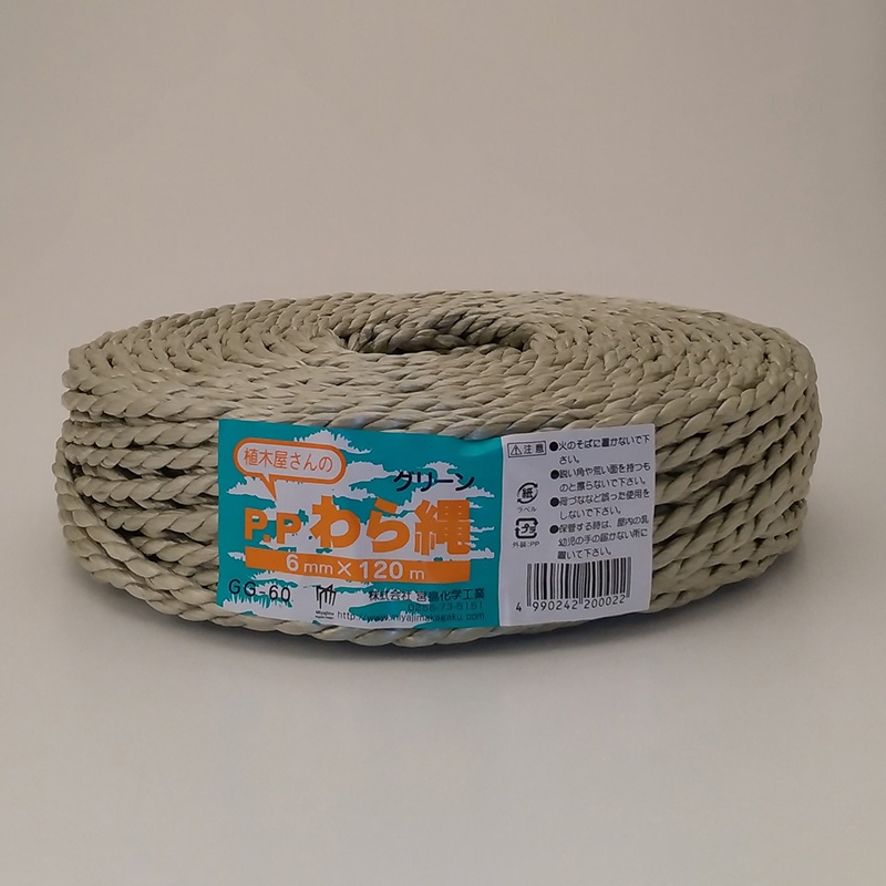 宮島化学工業 植木屋さんのPPわら縄 6mm×120m グリーン GG060 1巻(ご注文単位5巻)【直送品】