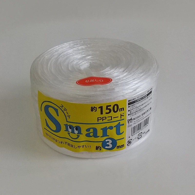 宮島化学工業 Smart PPコード 3mm×150m 白 ES315 1巻(ご注文単位40巻)【直送品】