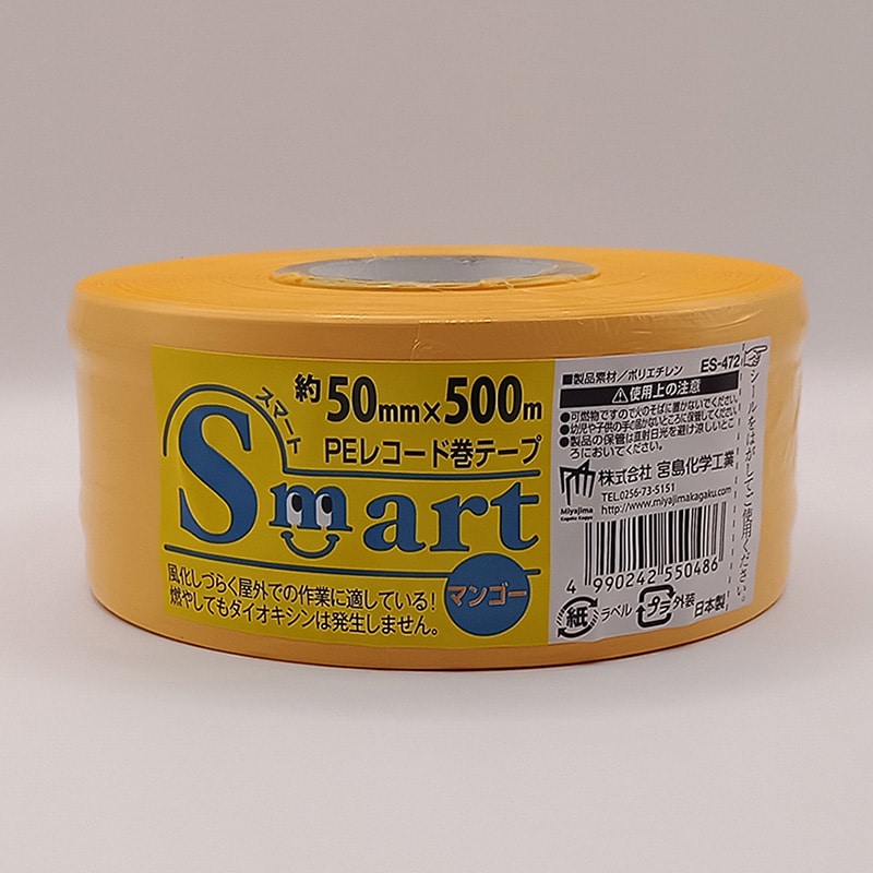 宮島化学工業 Smart PEレコード巻テープ 50mm×500m マンゴー ES472 1巻(ご注文単位30巻)【直送品】