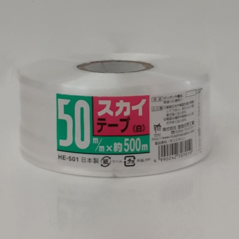 宮島化学工業 PEテープ　スカイテープ 50mm×500m　白 HE501 1巻（ご注文単位30巻）【直送品】