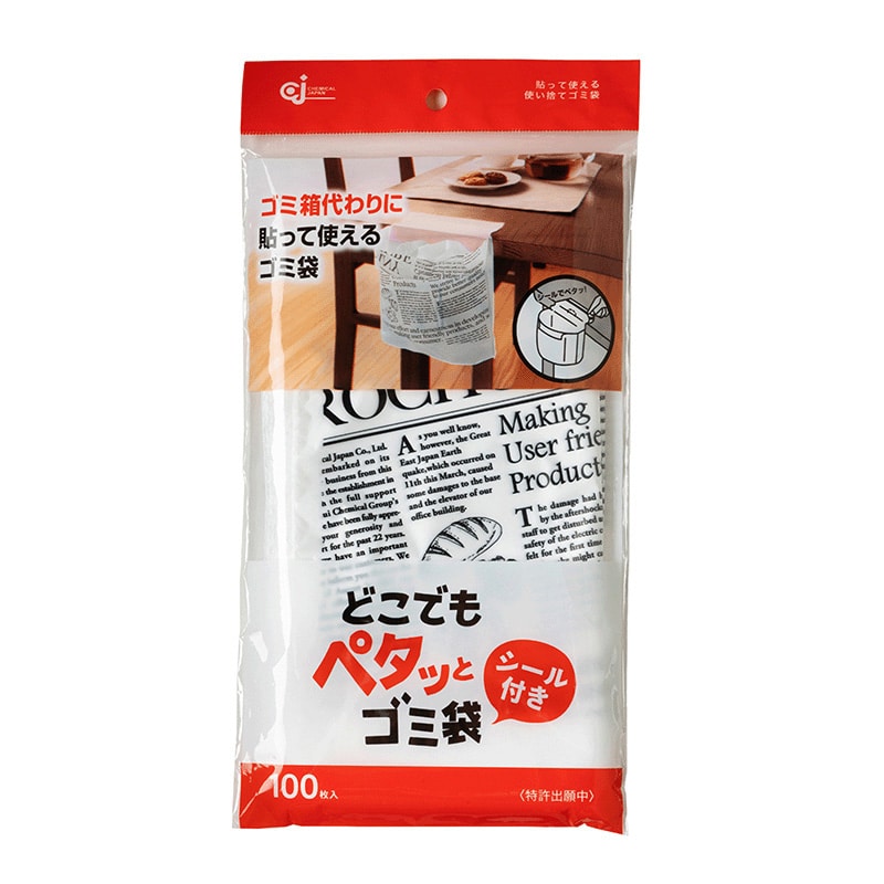 ケミカルジャパン ゴミ袋 どこでもペタッとゴミ袋 シール付き 100枚/冊