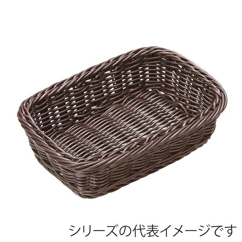 萬洋 樹脂バスケット　角型 18×12.5　こげ茶 91073C 1個（ご注文単位10個）【直送品】