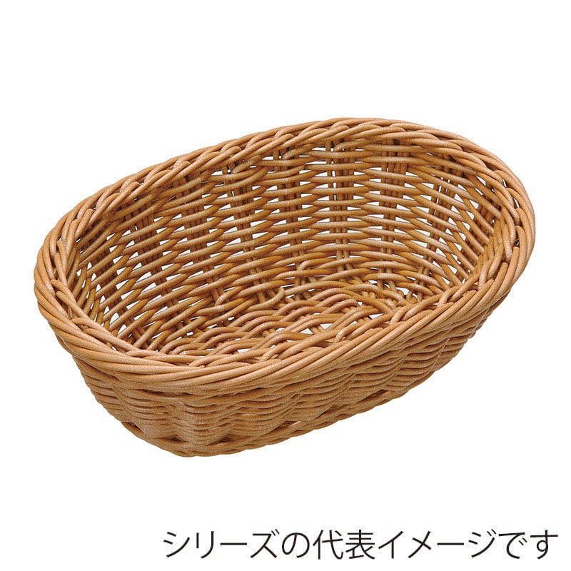 萬洋 樹脂バスケット　小判型　ステンレス枠付 茶 91071B 1個（ご注文単位5個）【直送品】