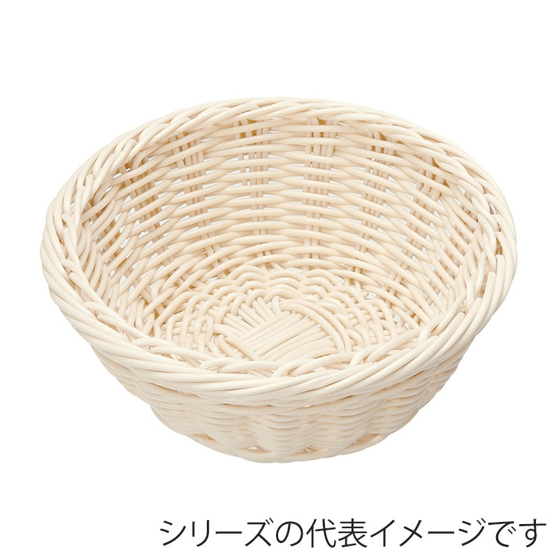 萬洋 樹脂バスケット丸型　22cm 22cm　白 91080A 1個（ご注文単位5個）【直送品】