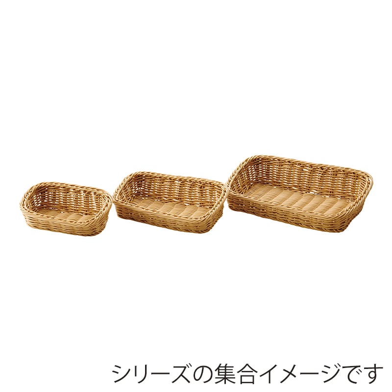 萬洋 樹脂アメニティバスケット　角長 中　アイボリー 91153A 1個（ご注文単位5個）【直送品】