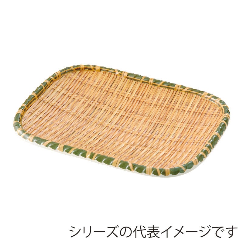 萬洋 竹風メラミンプレート　巻渕青　角 中 91310M 1個（ご注文単位5個）【直送品】