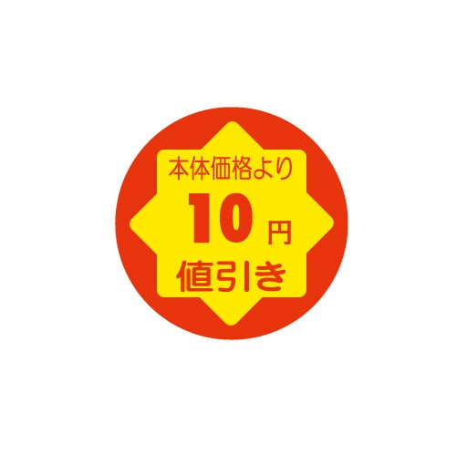 金久 POPシール　切れ刃入り 本体価格より10円値引き CKZ-88 1束（ご注文単位1束）【直送品】