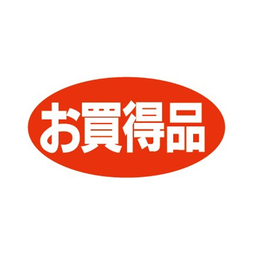 金久 POPシール お買得品 F-1 1束（ご注文単位1束）【直送品】