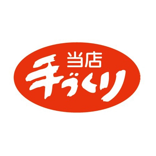 金久 POPシール 当店手づくり K-133 1束(ご注文単位1束)【直送品】