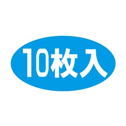 金久 POPシール 10枚入り K-146 1束(ご注文単位1束)【直送品】