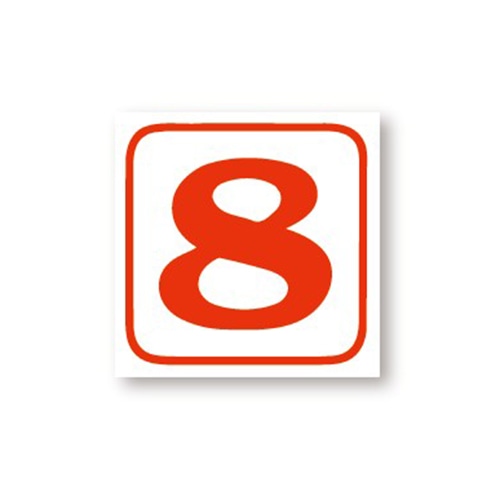 金久 POPシール 号数表示シール<8> SK-367 1束(ご注文単位1束)【直送品】