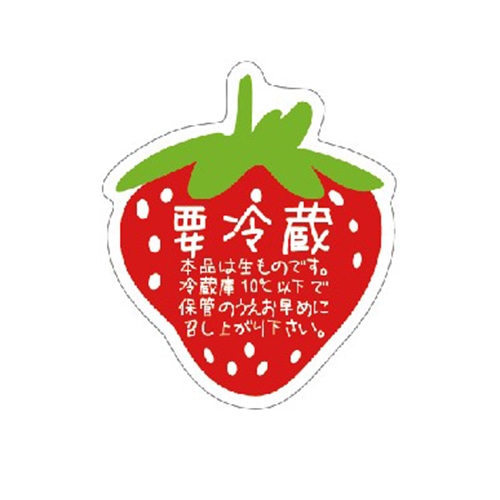 金久 POPシール 要冷蔵 SK-851 1束(ご注文単位1束)【直送品】