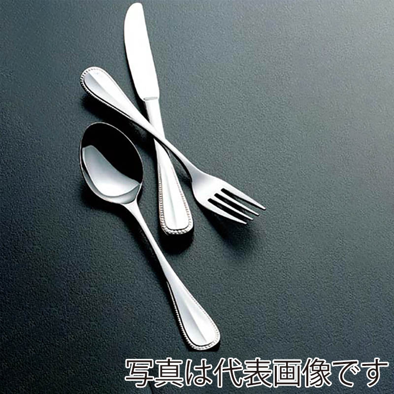 18-8 エレガンス デザートフォーク 1個(ご注文単位1個)【直送品】