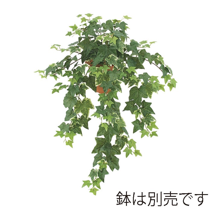 ドガ ミックスアイビーハンギングブッシュ L LEB-8171-L 1本(ご注文単位1本)【直送品】