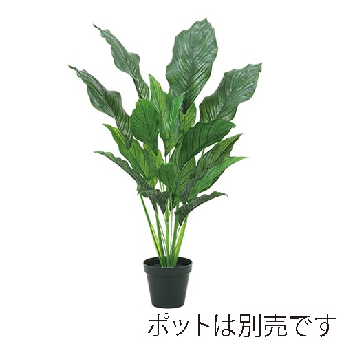 ドガ ストレリチア リーフツリー 85cm LET-2066-S 1本(ご注文単位1本)【直送品】