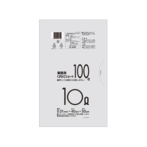 システムポリマー 業務用 くずかごショート 10L 100枚 G-24H 1冊(ご注文単位20冊)【直送品】