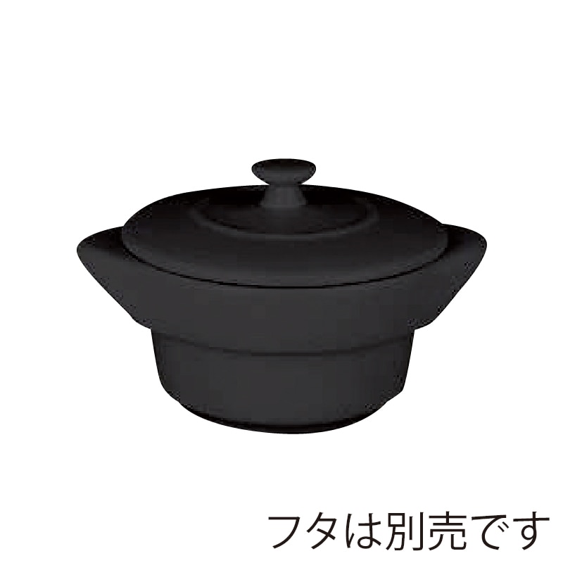 ミヤザキ食器 ラック ポーセレン ネオフュージョン ココット 10cm スモーキーブラック RA10008NFSB 1個（ご注文単位12個）【直送品】