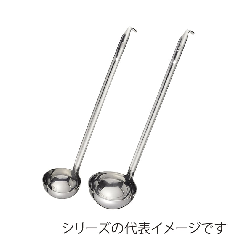 MTI　ステンレス　ワンピースレードル 120cc 044454011 1個（ご注文単位1個）【直送品】