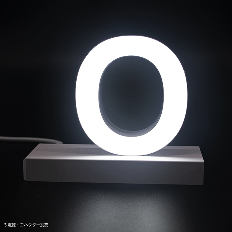 アクリサンデー LEDチャンネル文字 abcMIX マグネット式 H120mm 大文字 O 1個(ご注文単位1個)【直送品】