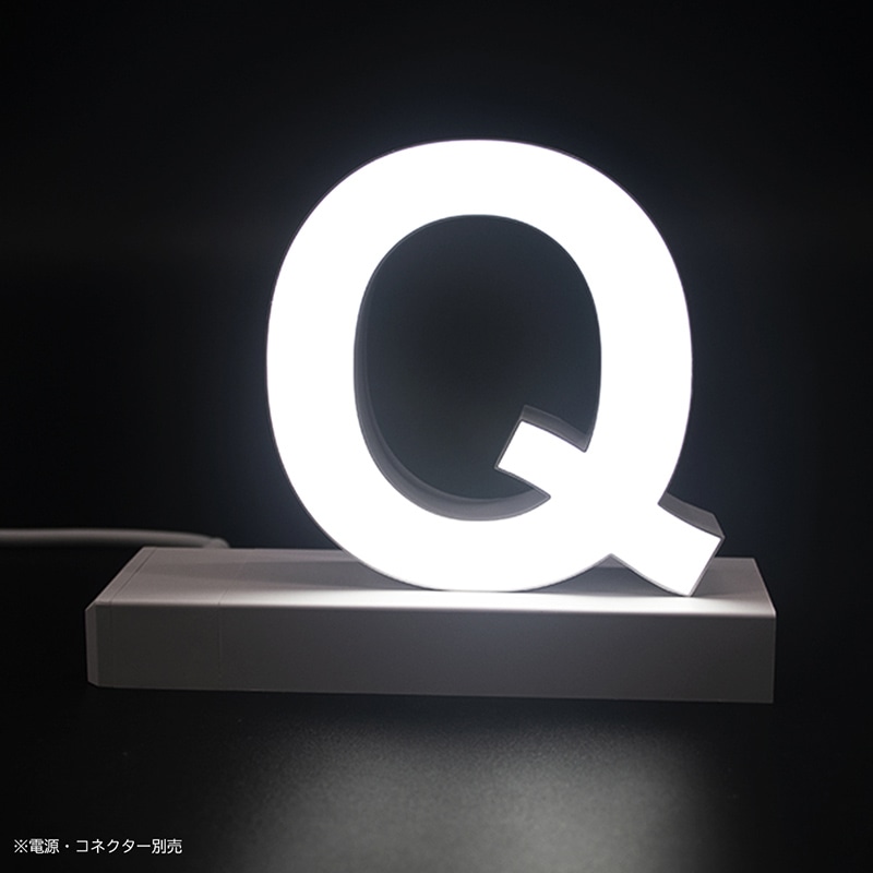 アクリサンデー LEDチャンネル文字 abcMIX マグネット式 H120mm 大文字 Q 1個(ご注文単位1個)【直送品】