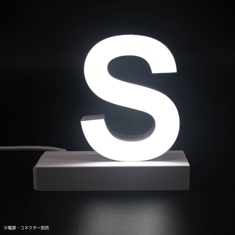 アクリサンデー LEDチャンネル文字 abcMIX マグネット式 H120mm 大文字 S 1個(ご注文単位1個)【直送品】