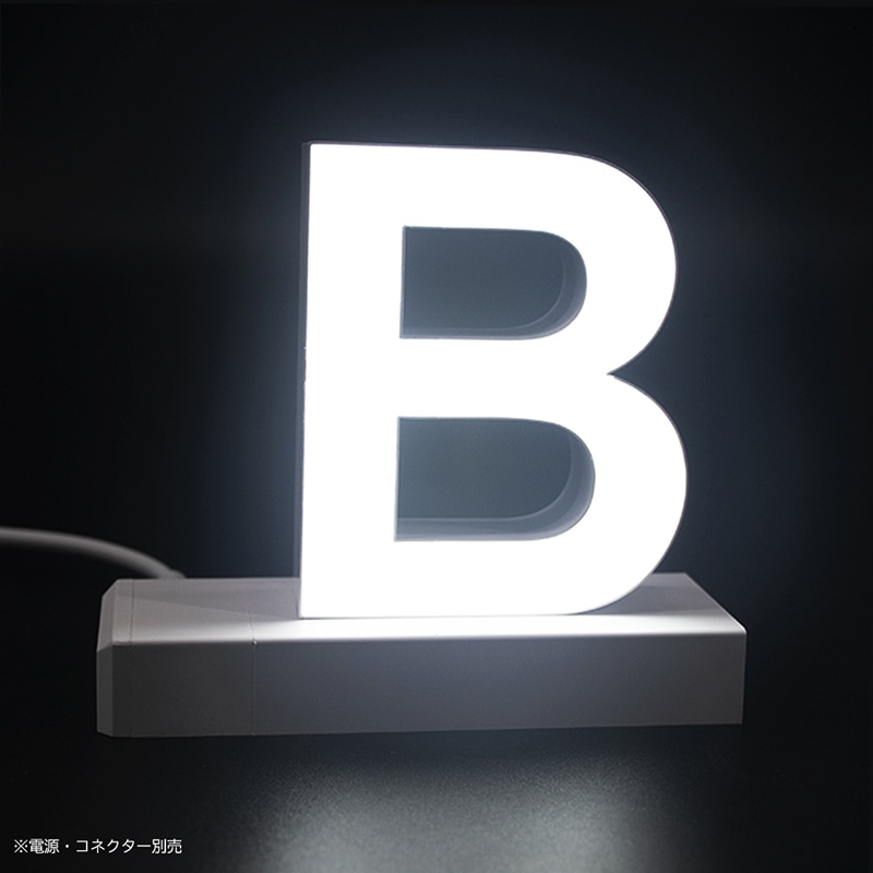 大文字B