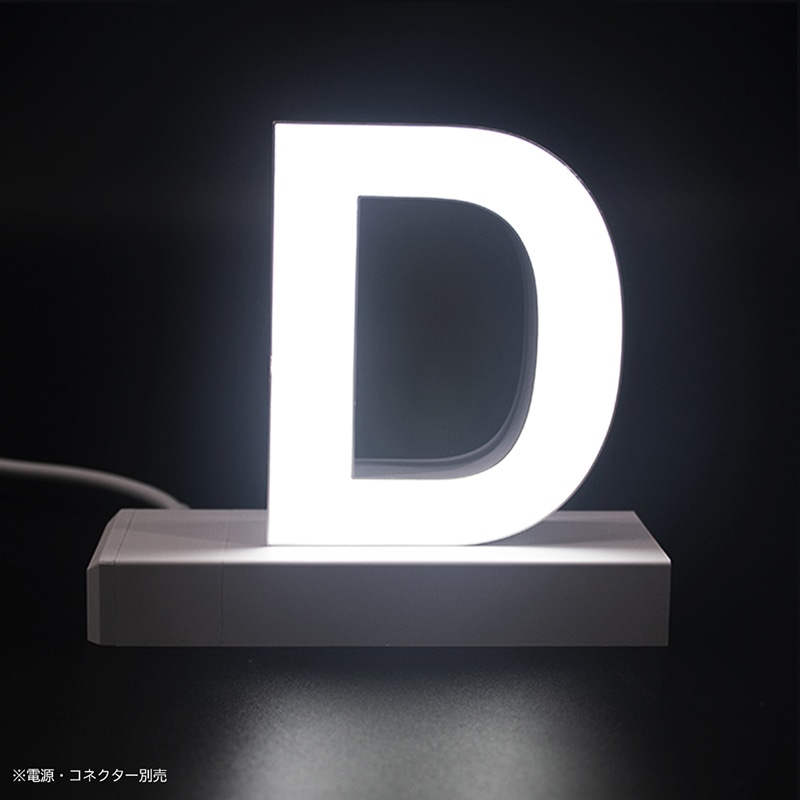 大文字D