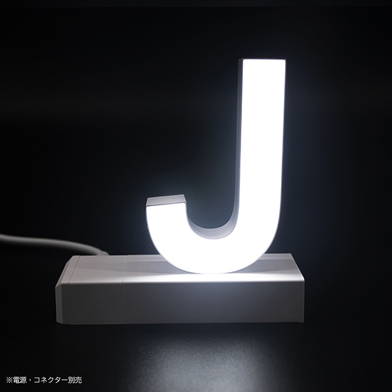 大文字J