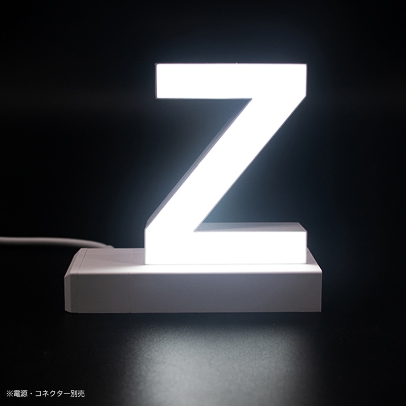 大文字Z