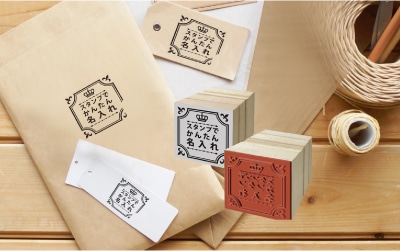 事務用品