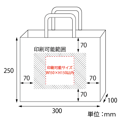 A4マチ付きバッグ