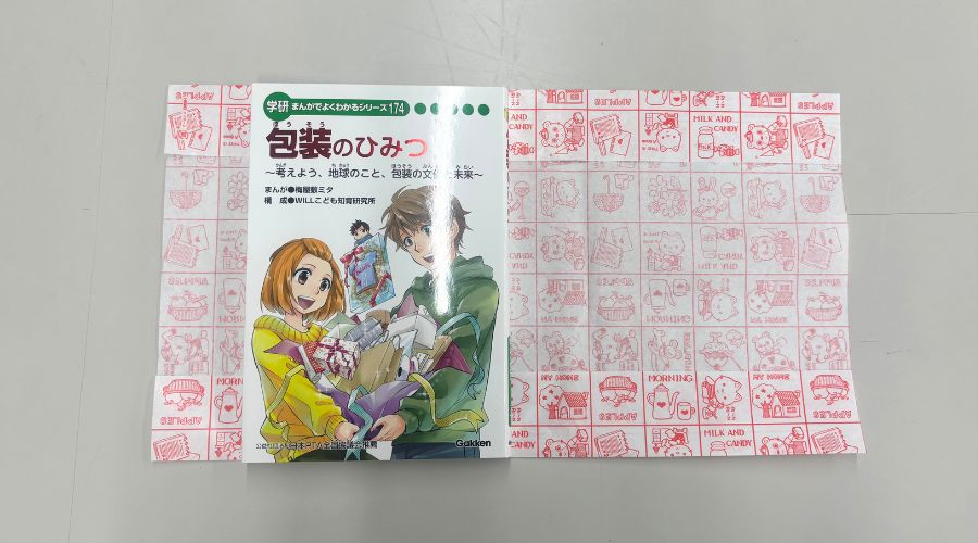 基本的な折り方の考え方3