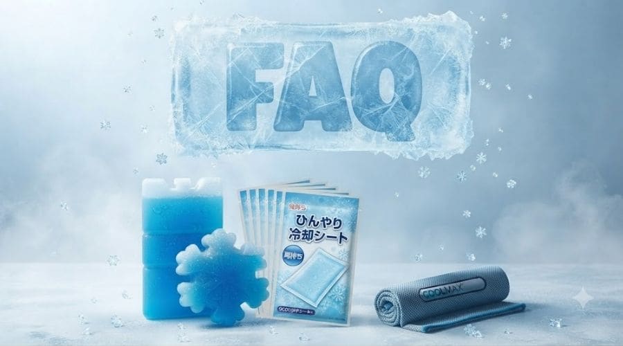 FAQ(よくある質問)