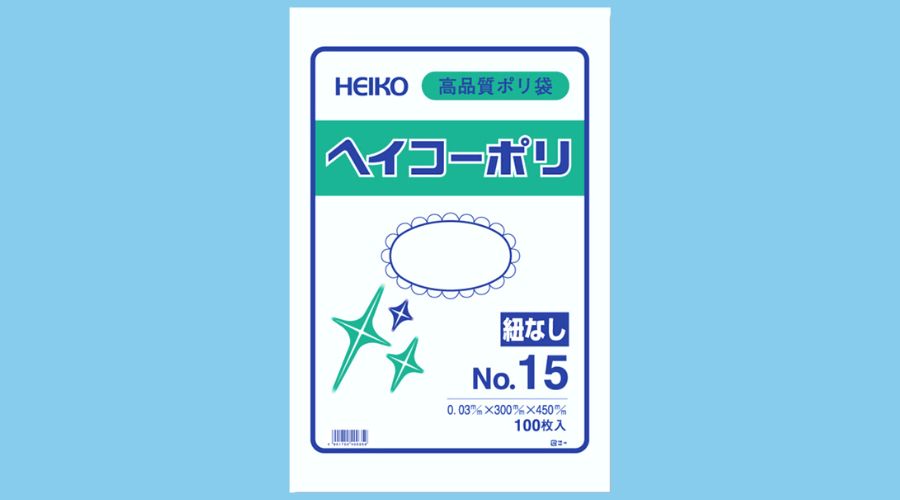 規格ポリ袋