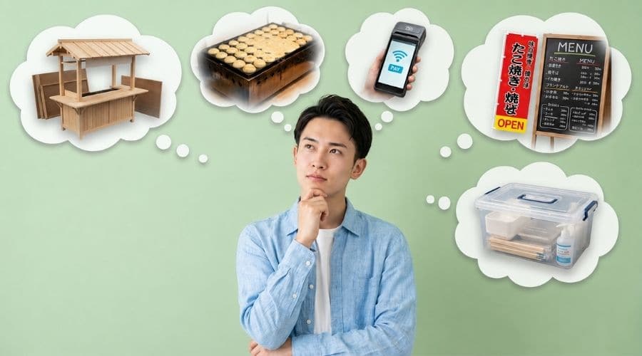 屋台開業に向けて準備すべき必要なものリスト