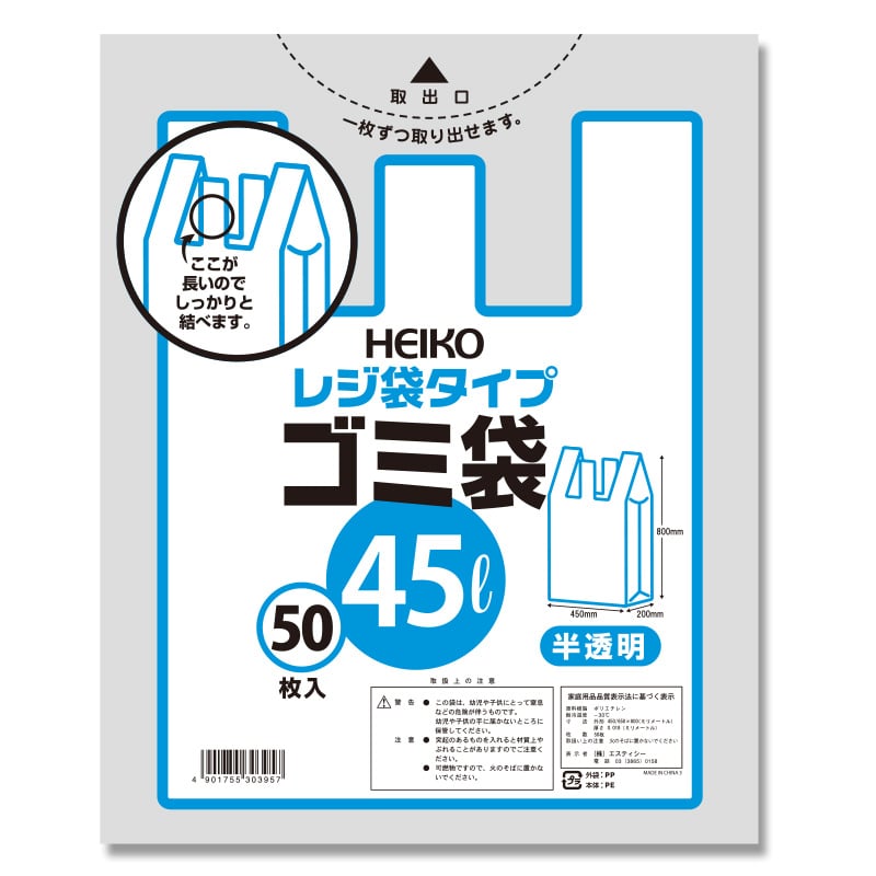 持ち手が付いたタイプ