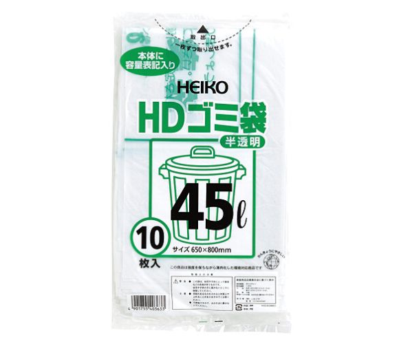HDゴミ袋の特徴と選び方