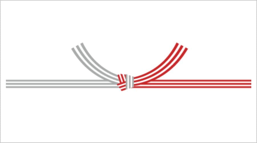 結び切り（真結び）